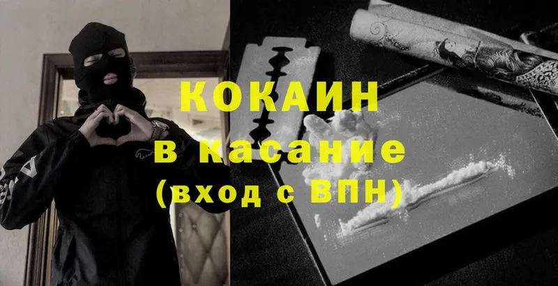 дарк нет наркотические препараты  Чишмы  Cocaine 99% 