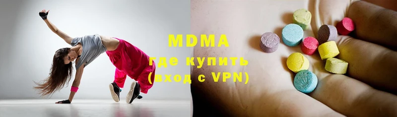 МДМА кристаллы  Чишмы 